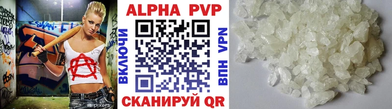Alpha-PVP Соль  даркнет как зайти  Олонец 