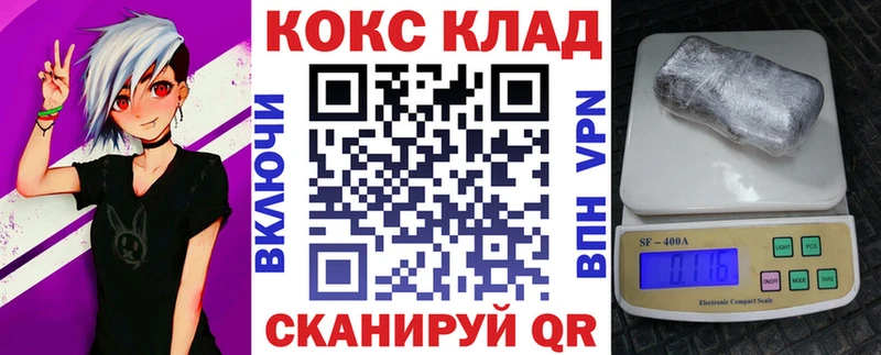 КОКАИН VHQ  как найти закладки  Олонец 