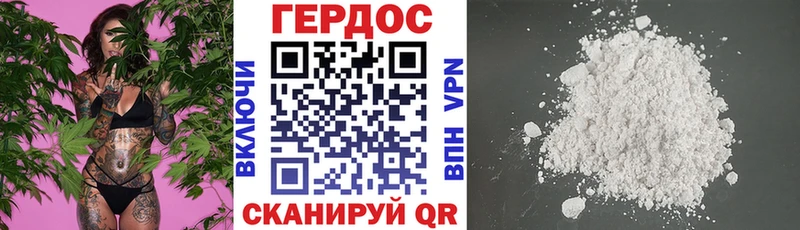 Героин Heroin  Олонец 