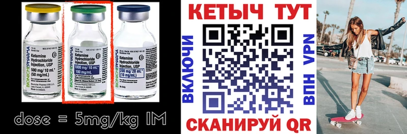 КЕТАМИН VHQ  маркетплейс Telegram  Олонец 