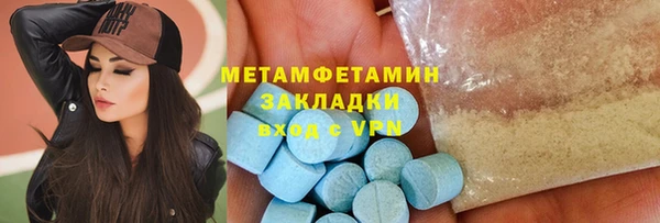 метамфетамин Переславль-Залесский