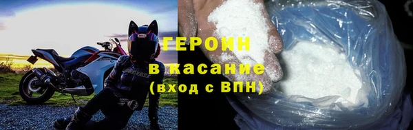 мяу мяу кристалл Алексеевка