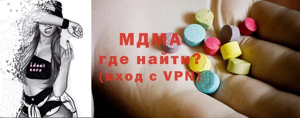 мяу мяу кристалл Алексеевка