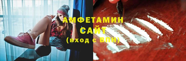 мяу мяу кристалл Алексеевка