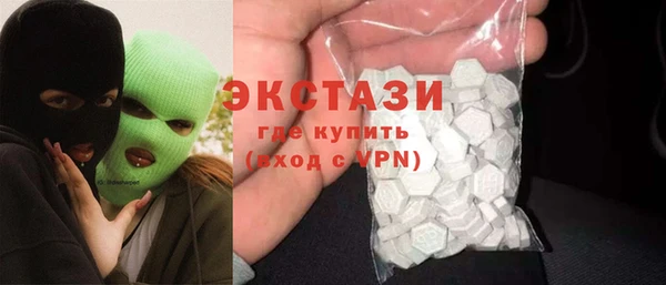 мяу мяу кристалл Алексеевка