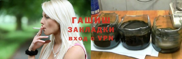 соль курить ск Алзамай