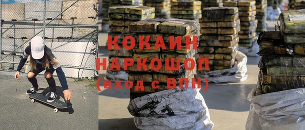 соль курить ск Алзамай
