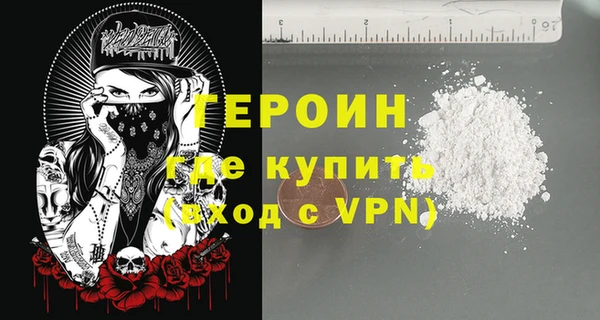 герыч Алексин