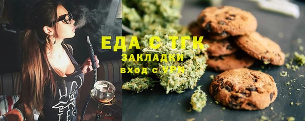 мяу мяу кристалл Алексеевка