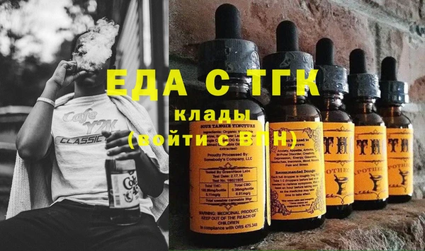 мяу мяу кристалл Алексеевка