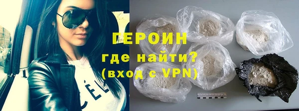 герыч Алексин
