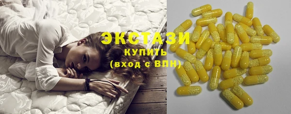мяу мяу кристалл Алексеевка