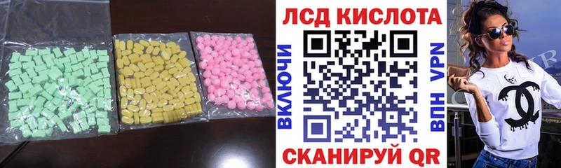 mega маркетплейс  Олонец  это формула  магазин  наркотиков  LSD-25 экстази ecstasy 