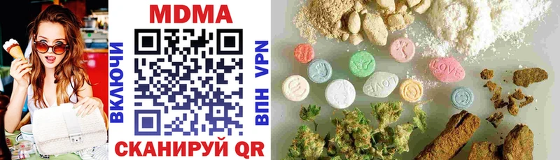 MDMA crystal  Олонец 