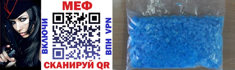 МЕФ mephedrone  Олонец 