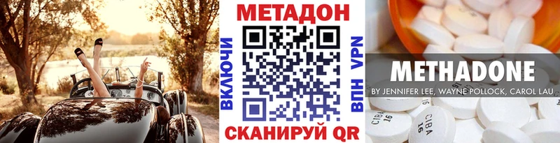 Метадон VHQ  mega   Олонец 