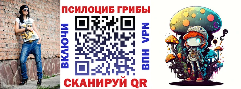 Галлюциногенные грибы Psilocybine cubensis  omg ссылка  Олонец 